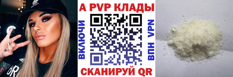 Какие есть наркотики Сосновый Бор A-PVP  МАРИХУАНА  Меф мяу мяу  Гашиш  blacksprut ссылка  Cocaine 