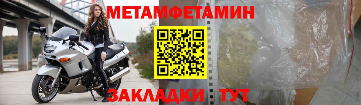 АМФ  Amphetamine 97%  Вход с VPN  АМФ  Сосновый Бор 