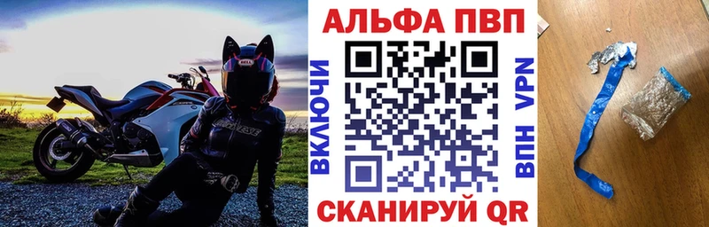 Alpha-PVP мука  Сосновый Бор 