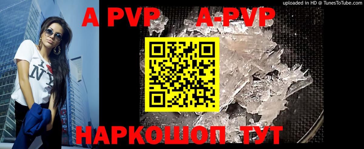 Сосновый Бор  А ПВП мука  А ПВП VHQ  Вход с VPN 