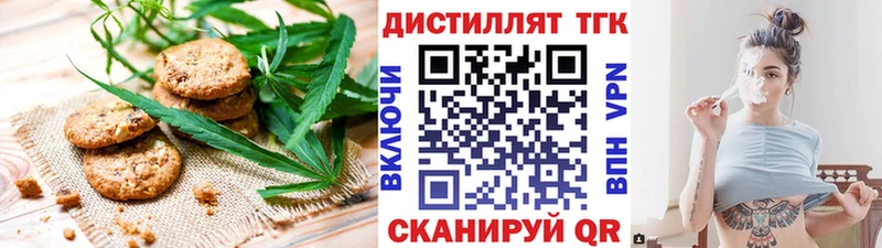 Cannafood марихуана  купить наркотики сайты  Сосновый Бор 