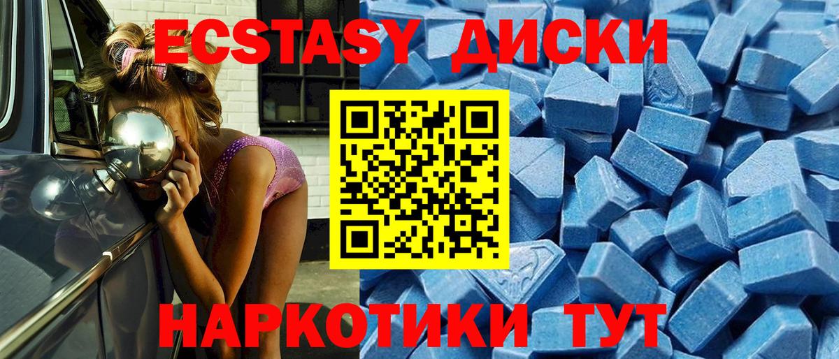 ЭКСТАЗИ TESLA Сосновый Бор