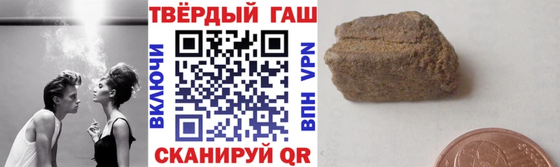 ГАШИШ индика сатива  mega сайт  Сосновый Бор 