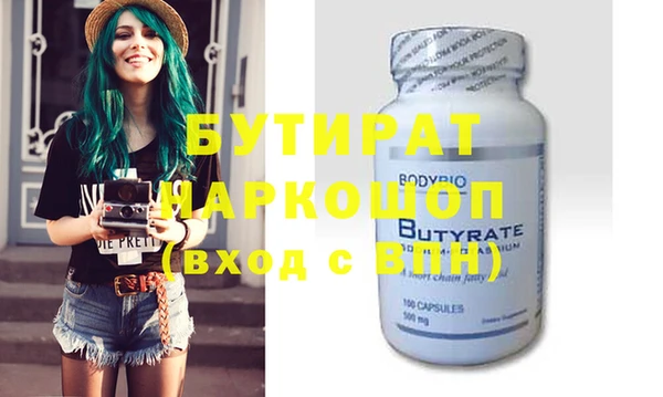 метадон Осинники