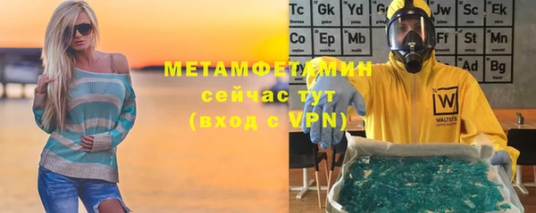 метадон Осинники