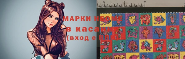 метадон Осинники