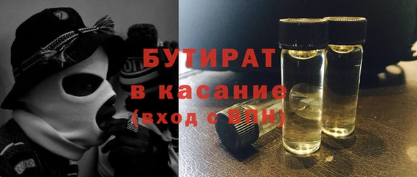 шишки Видное