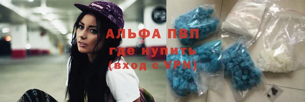 метадон Осинники
