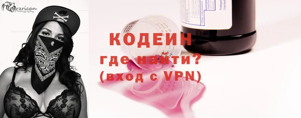 метадон Осинники