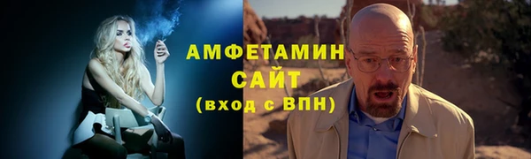 метадон Осинники