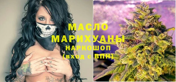 метадон Осинники