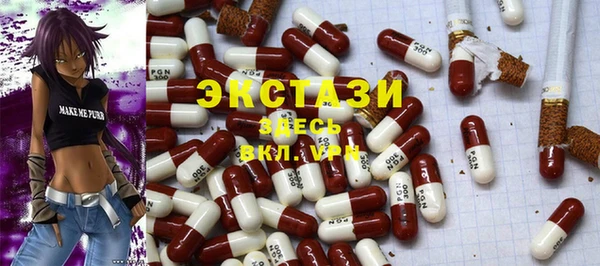 бошки Пересвет