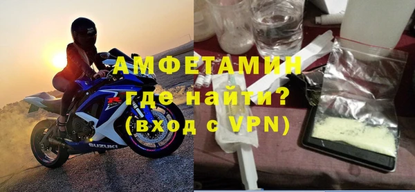метадон Осинники