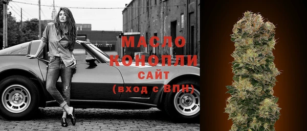 метадон Осинники