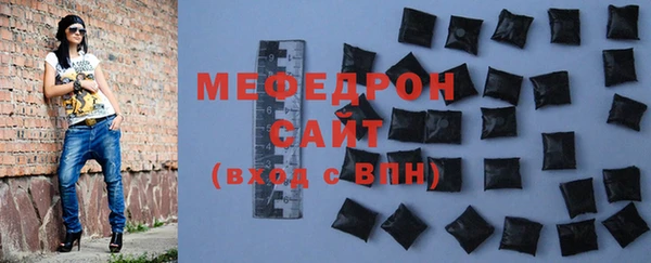 мяу мяу мука Пестово