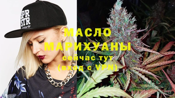 метадон Осинники