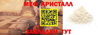 меф VHQ Комсомольск-на-Амуре