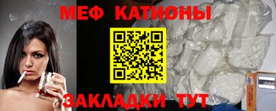 mdpv Пугачёв
