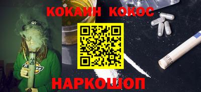 кокс Конаково