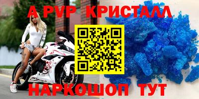 меф VHQ Комсомольск-на-Амуре