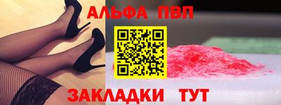 меф VHQ Комсомольск-на-Амуре