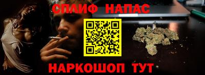 меф VHQ Комсомольск-на-Амуре