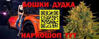 кокс Конаково