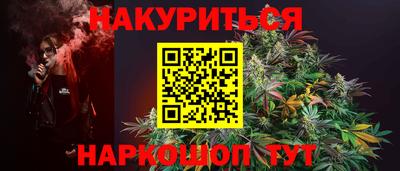 кокс Конаково