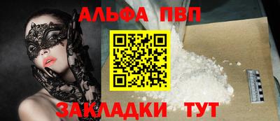 меф VHQ Комсомольск-на-Амуре