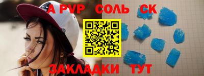кокс Конаково