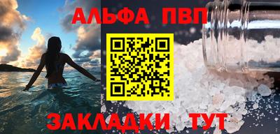 кокс Конаково