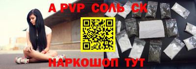 меф VHQ Комсомольск-на-Амуре
