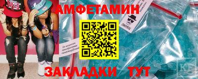 меф VHQ Комсомольск-на-Амуре