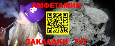 меф VHQ Комсомольск-на-Амуре