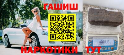 меф VHQ Комсомольск-на-Амуре