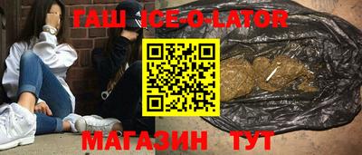меф VHQ Комсомольск-на-Амуре