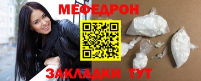 меф VHQ Комсомольск-на-Амуре