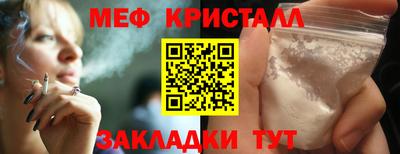 меф VHQ Комсомольск-на-Амуре