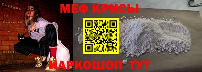 меф VHQ Комсомольск-на-Амуре