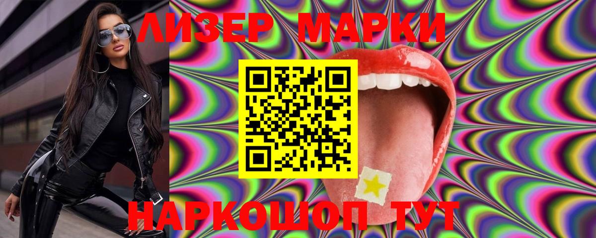 Лсд 25 экстази ecstasy  Вход с VPN  ЛСД экстази кислота  Сосновый Бор 