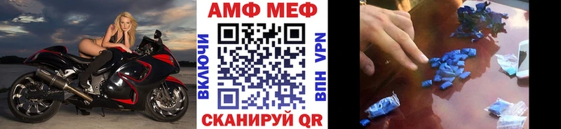 Первитин кристалл  Сосновый Бор 