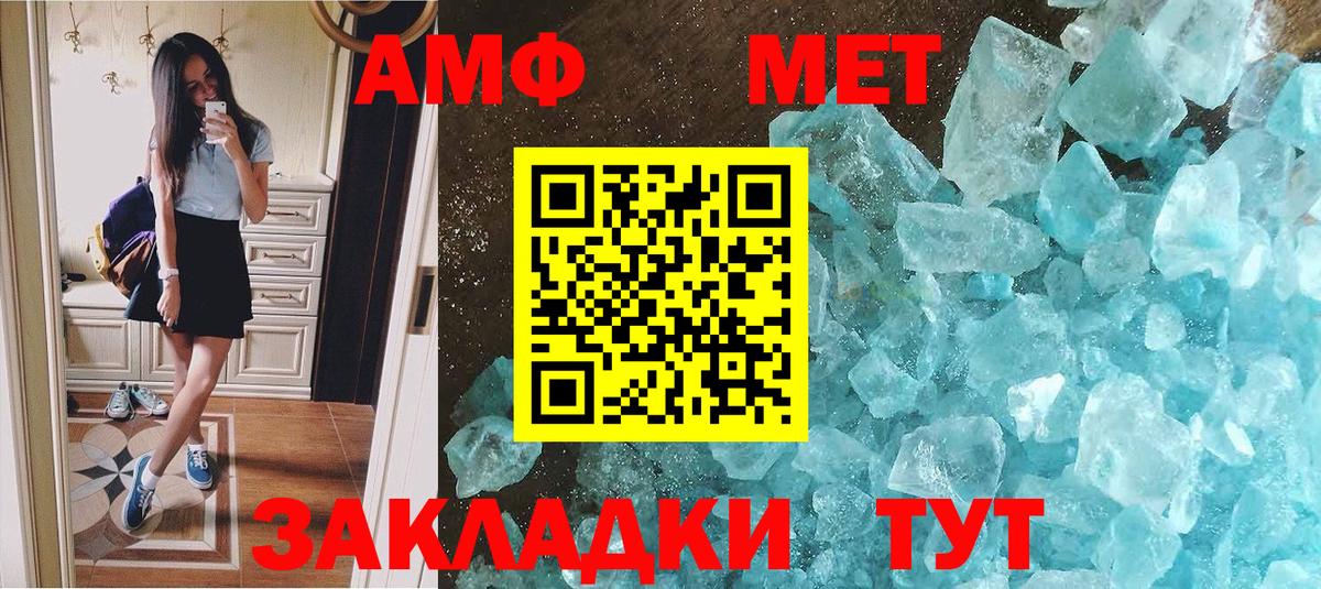 Alpha PVP Сосновый Бор