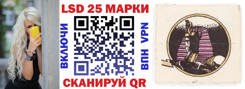 наркота  Сосновый Бор  blacksprut tor  Наркотические марки 1,8мг 