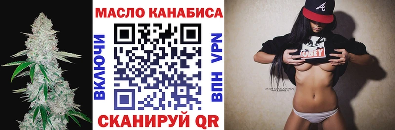 Дистиллят ТГК концентрат  Сосновый Бор 